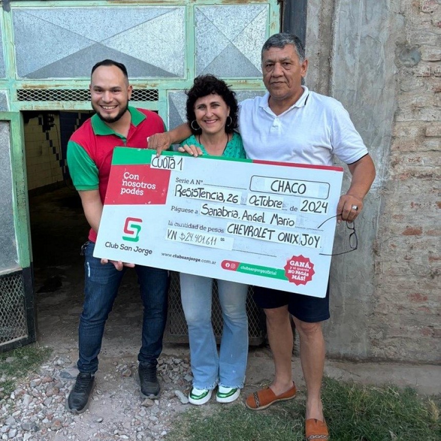 Villa &Aacute;ngela: CLUB SAN JORGE FUE DISTINGUIDO COMO AGENCIA  MERCANTIL EN PROYECCI&Oacute;N N&ordm;1 DEL PAIS